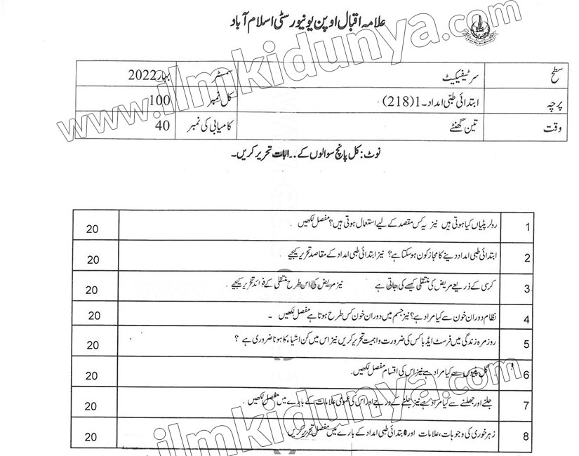 Paper Image